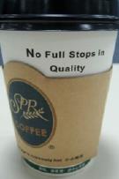 SPR coffee cup showing slogan