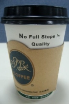 SPR coffee cup showing slogan
